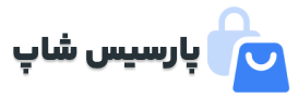 پارسیس شاپ